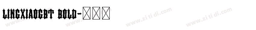 lingxiaogbt bold字体转换 lingxiaogbt bold字体转换
